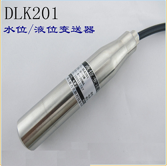 DLK201投入式液位傳感器/